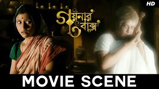 আমিই বা কি পাপ করেছিলাম বল Goynar Baksho Saswata Konkona Srabanti  Aparajita Movie Scene SVF [upl. by Yssirhc694]