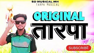 New🌿TarpaSong🎷Original🌿TarpaAdivasiTarpaMusic लोठीचातारपा NewValkyaTarpa SD MUSICAL MH [upl. by Lamak]