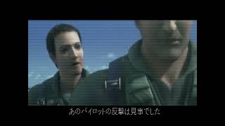 Ace Combat 5 The Unsung War PS2  1 Shorebirds Hard [upl. by Juta]