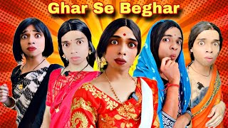 Ghar Se Beghar Ep826  FUNwithPRASAD  funwithprasad [upl. by Ordnajela397]