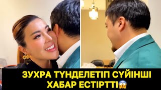 Зухра түнделетіп сүйінші хабар естіртті😱 [upl. by Keavy]