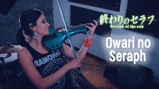 Owari No Seraph Op 1 ❤ VIOLIN ANIME COVER [upl. by Landmeier]