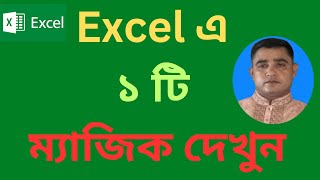 Ms Excel Best Magic Tricks 2024  Excel Tips And Tricks 2024 [upl. by Nosila]