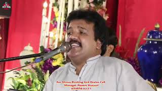 Lathy Di Chadar Uthe Saleti Rang Mahiye  Naeem Hazarvi  Hindko Saraiki latest songs hindkomahiye [upl. by Laurin]