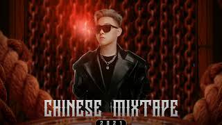 中文China Mixtape Mix 2K21  ARS Remix [upl. by Ennybor388]