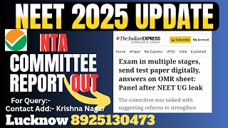 NEET UPDATE 2025 NEET REFORM COMMITTEE RECOMMENDATION EXAM IN MULTIPLE STAGE CAREER SUPPORT NEET [upl. by Isaiah]