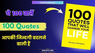 100 Quotes That will Change Your Life Audiobook Summary in Hindi । ये बातें आपकी जिन्दगी बदल देंगी [upl. by Sumerlin]