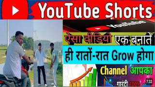 Sahidul786  ऐसा Hindi comedy आपने कभी नहीं देखा होगा  Hindi Commedy  comedyviral  funny shorts [upl. by Pepe572]