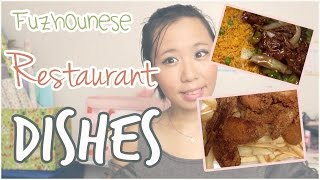 Fuzhounese Lesson  Restaurant EP 2  Dishes [upl. by Ahtrim]