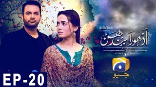 Adhoora Bandhan Episode 20  Har Pal Geo [upl. by Lisha]