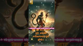 Om Namo Hanumate Rudravataraya Mantra 108 Times Powerful Hanuman Mantra hanumanchalisa hanumanji [upl. by Goto597]