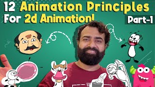 Animation Principles ll 12 Animation Principles In Hindi [upl. by Arundel]