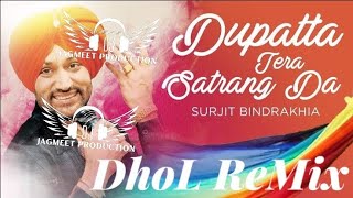 Dupatta Tera Satrang Da Surjit Bindrakhia DhoL ReMix Jagmeet Production Latest Punjabi songs [upl. by Martel]