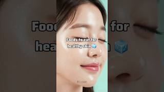 food for healthy skin healthyskin skincare shorts skincaretips [upl. by Lait]