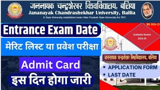 मेरिट लिस्ट या प्रवेश परीक्षा 2024 JNCU Ballia  Entrance Exam date Admit card jncuballiaexamdate [upl. by Kammerer854]