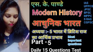 BPSC TGT SST Classes 2024  History of Medieval India 9  BPSC TGT SST By Manju Mam [upl. by Isayg609]