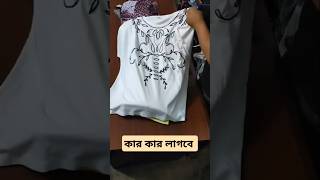 লেডিস কালেকশন। Ladies tops collection shorts fashion vairalshorts youtube [upl. by Elades]