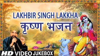 जन्माष्टमी Special भजन LAKHBIR SINGH LAKKHA कृष्ण भजन I Janmashtami Krishna Bhajan HD Video Songs [upl. by Yaja]