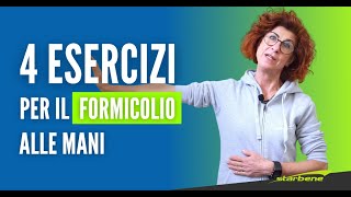 🔵 4 esercizi per il FORMICOLIO alle MANI [upl. by Aicnarf]