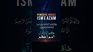 Isme Azam  Dua Ism e Azam  Powerful Verses of Isme Azam amp AsmaulHusna for all Problems [upl. by Estrin]