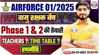 Airforce 012025 वायु रक्षक बैच Airforce Phase 2 Strategy Time Table Info By Dharmendra Sir [upl. by Howell]