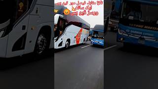 faisal mover vs Daewoo 😱 bus race very dangerous competition shortsvideo buscompany [upl. by Knarf]