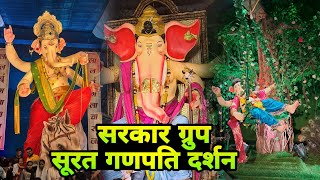 Surat Biggest Ganpati Murti Darshan 2024 Surat Famous Ganpati Pandal Surat Ganesh Utsav 2024 [upl. by Cutler]