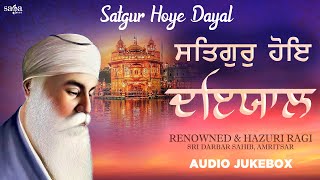 Most Popular Shabads  Satgur Hoye Dayal  Shabad Gurbani Kirtan  New Shabad 2021 By Hazuri Ragis [upl. by Ludwog]