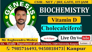 Vitamin D  Vitamins  Biochemistry  Lecture1  New online quotBatchquot for CSIR NETJRF  IITJAM [upl. by Brynne31]