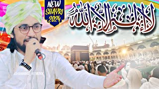 New Super Hit Kalam  Kalma Sharif  Parho La Ilaha Illallah  Faisal Rabbani [upl. by Handler561]