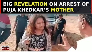 Puja Khedkar News  Pune Police Nabs Khedkars Mother From Maharashtra In Illegal Arms Case [upl. by Morgan]