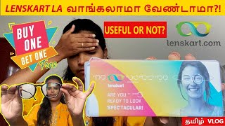 Lenskart ல eyeglasses வாங்க போறீங்களா  அப்போ இதை பாக்காம வாங்காதீங்க Buy 1 get 1 free Tamil vlog [upl. by Hally]