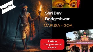 Devchar  Rakhandar  Shri Dev Bodgeshwar Temple Mapusa Goa  Deity that Roams at Night in Goa [upl. by Florio369]