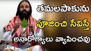 DeviShree Guruji Special Program  Episode  4  Guru Thatvam [upl. by Annmaria]