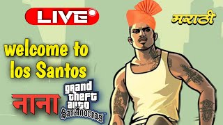 Gta san marathi live 🔥🚩mh marathi gamer [upl. by Greenberg]