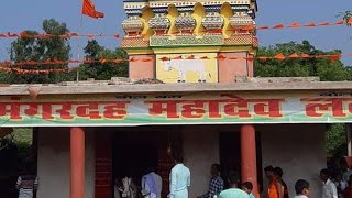 बाबा मंगरदह महादेव लवाही के बाशाहा को जल और दूध पिलाने के लिए तांता लगा रहा by Lawahi kala [upl. by Lotson]