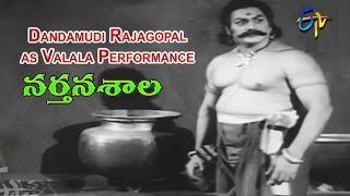 Narthanasala Telugu Movie  Dandamudi Rajagopal as Valala Performance  NTR  Savitri  ETV Cinema [upl. by Hephzibah80]