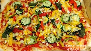 【字幕】鮮蔬比薩  Veggie Pizza  Homemade Pizza Recipe [upl. by Torrie836]