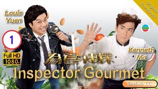 Eng Sub  TVB Comedy Drama  Inspector Gourmet 為食神探 0120  Kenneth Ma Louis Yuen  2016 [upl. by Anuait]