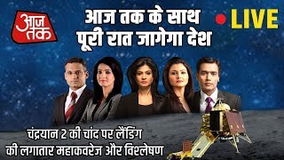 चांद पर भारत ATLivestream Vikram NamasteMoon ISRO [upl. by Marilla]