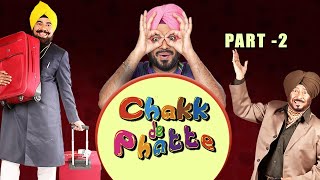 Blockbuster Punjabi Comedy Movie  Chakk De Phatte  Part 2  Jaswinder Bhalla  Ghuggi  B N Sharma [upl. by Saffier]