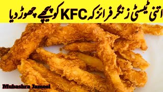 Crispy French Fries Recipe By Mubashra Jameel [upl. by Ahsillek848]