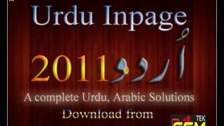 how to download inpage 2017 in UrduHindi [upl. by Ettelocin542]