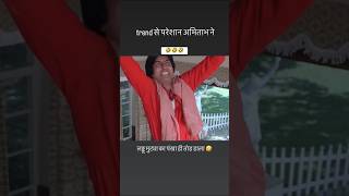 लडडू मूर्ति🤣 🤣 🤣  trendingviralvideos funnyvideoyoutubeshortssharesubscribelikefunnyvideo [upl. by Aunson]