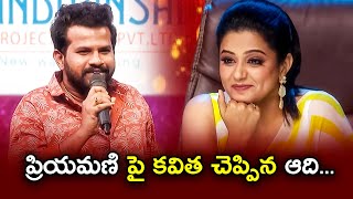 Dhee Kings vs Queens  Best Comedy Punches  Sudigali Sudheer Hyper Aadi Pradeep Rashmi  ETV [upl. by Vivienne]