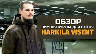 Куртка Harkila Visent Jacket  обзор цвет Hunting green [upl. by Priscilla]