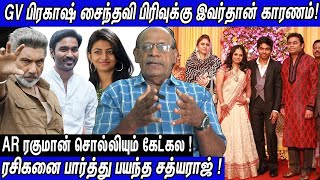 GV Prakash Saindhavi இடையே நடந்தது இதுதான்😱 இது சினிமா தனமான காதல்💔  Sabitha Joseph  G V Prakash [upl. by Yllaw560]