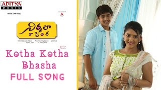 kottha Kotha Basha Full Song Nirmala Convent Songs Akkineni NagarjunaRoshanShriyaRoshan Saluri [upl. by Gianna]