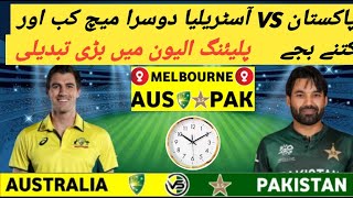 2nd one day international match Pakistan vs Australia date and time  pak vs Aus playing 11 [upl. by Esinereb]