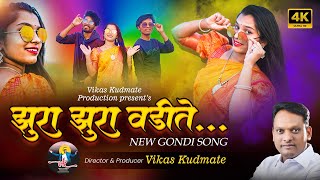 Zura Zura  New Gondi song 2024 vikaskudmate vasfriends [upl. by Neroled]